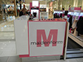 Maidenform Womens Undergarments Kiosk